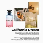 California Dream Louis Vuitton Флакон 100 мл