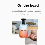 On The Beach Louis Vuitton