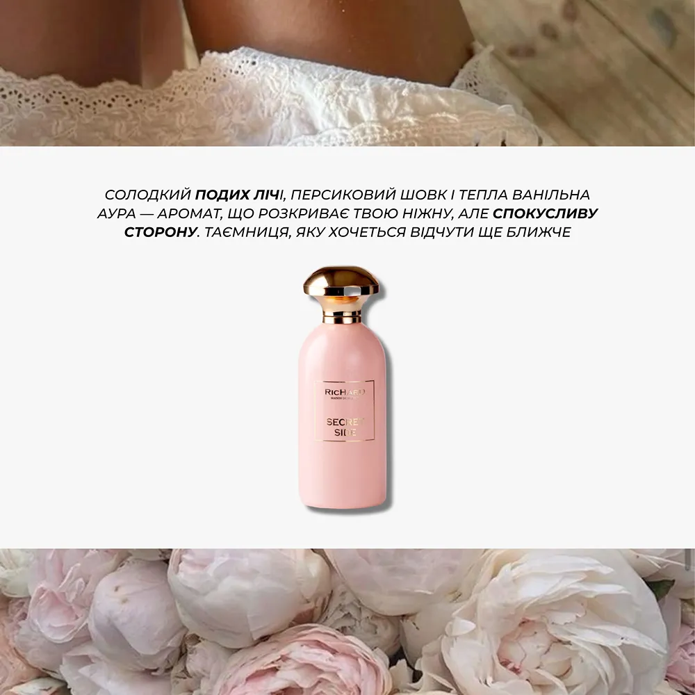 Secret side Richard Secret side Richard