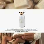 White Chocola Richard