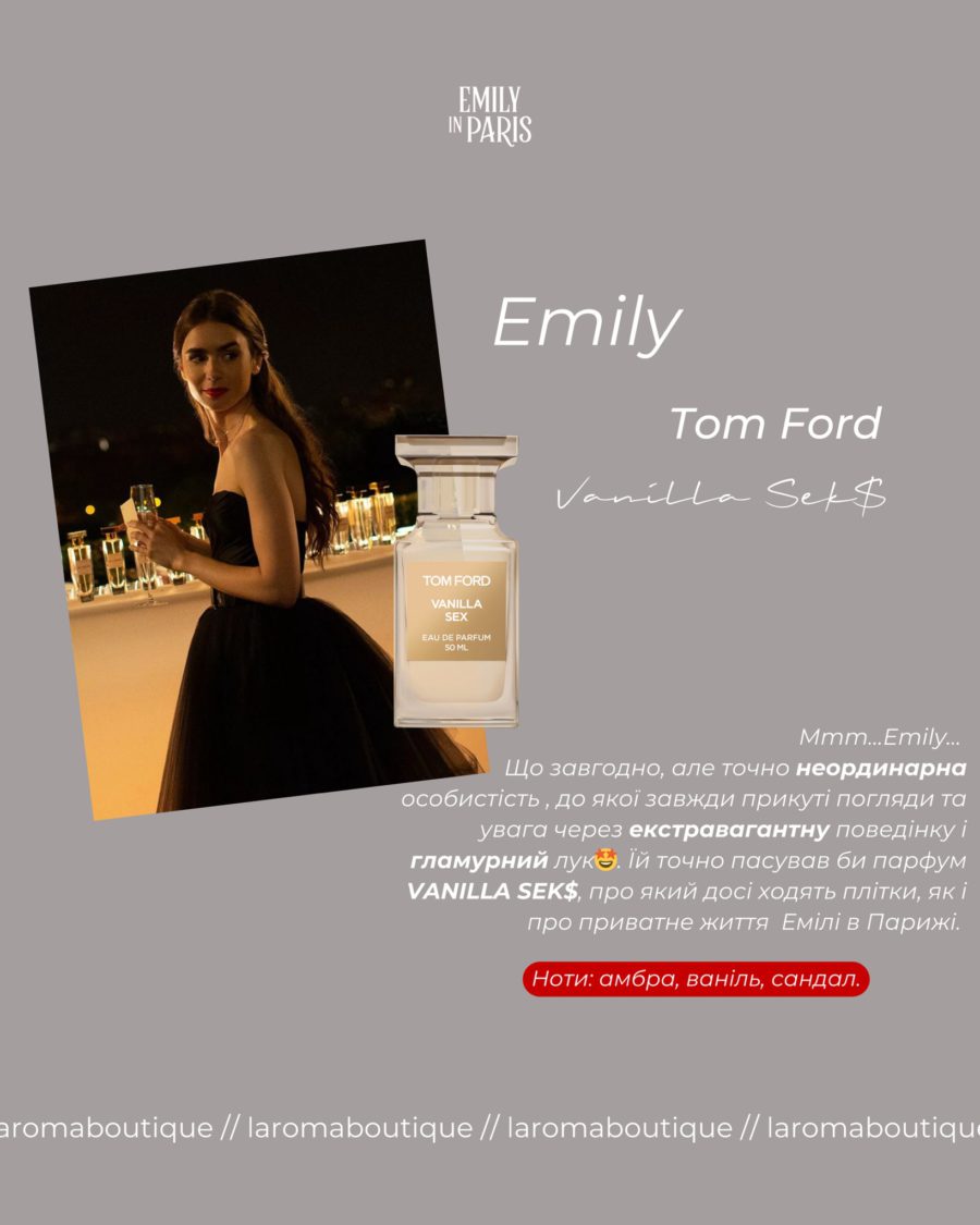 box Emily in Paris 🇫🇷