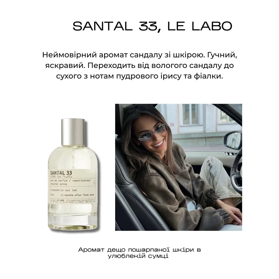 box РОЗКІШНИЦЯ 4/2 ml