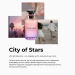 City Of Stars Louis Vuitton Флакон 100 мл