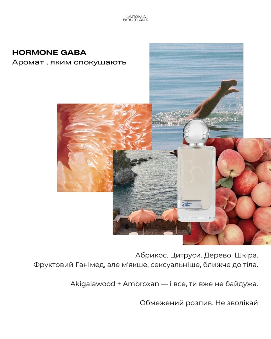 This is Not Gaba Hormone Paris