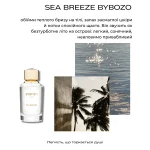 box SUMMER 5/2 ml
