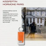 Kisspeptin Hormone Paris