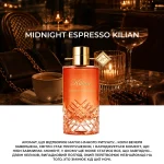 Midnight Espresso By Kilian